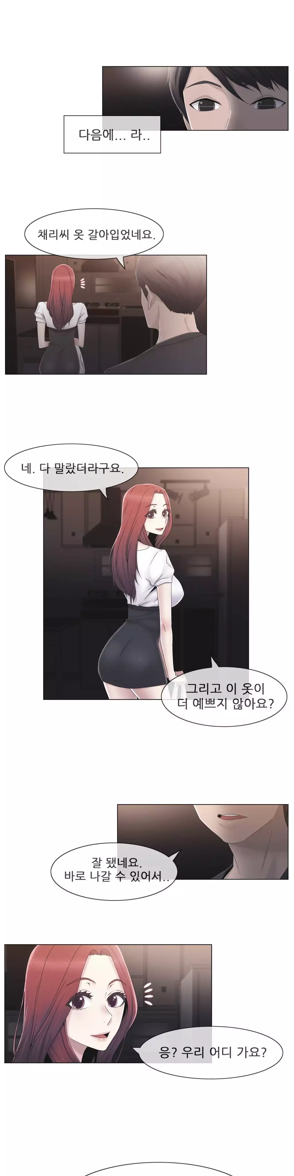 Miss Mystic Ch.1-26