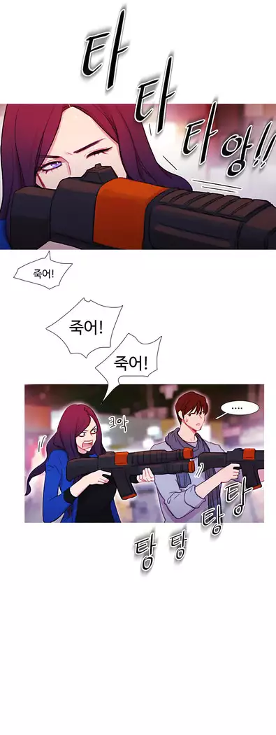 Scandal of the Witch Ch.0-33