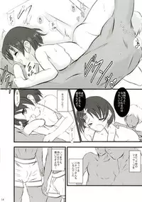 (COMIC1☆9) [Machednia (Sachuma)] FanFanBox32 (THE IDOLM@STER CINDERELLA GIRLS)