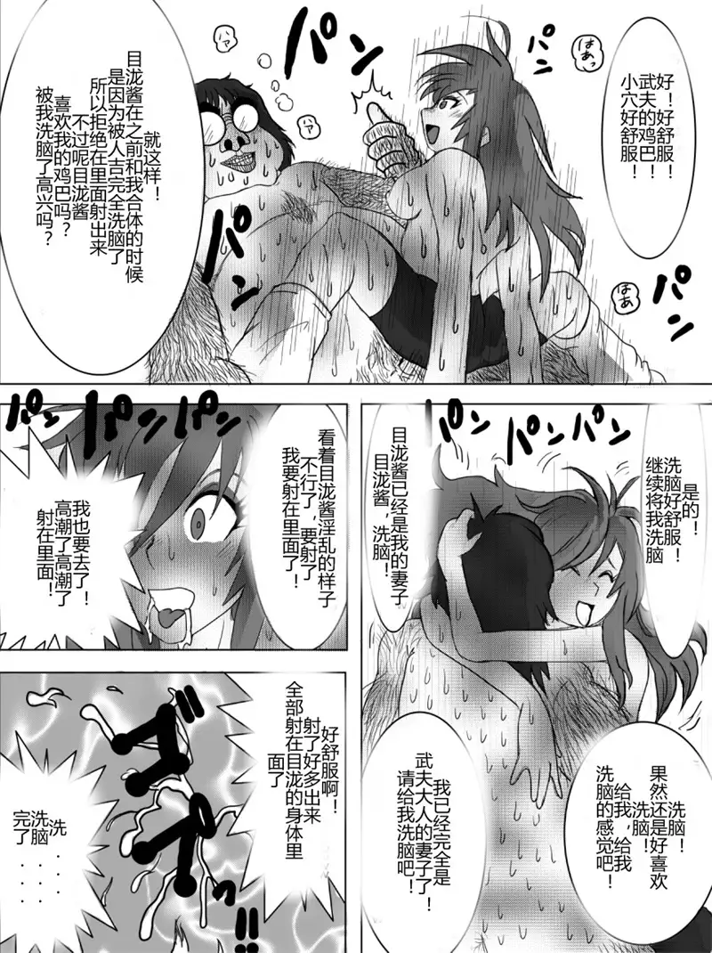 Sennou Kyouikushitsu ~Soushuuhen Vol. 01~