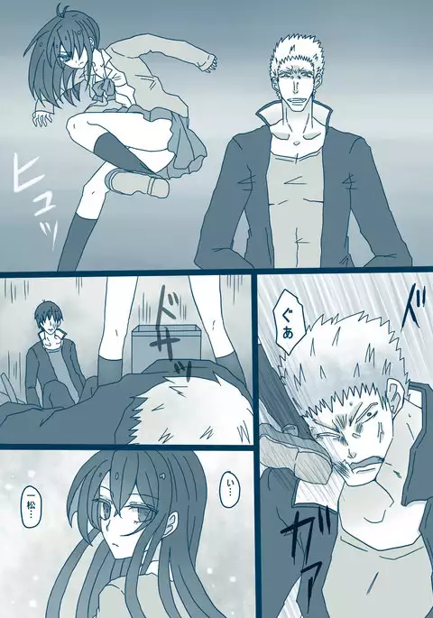 松野カラ松の最低な1日