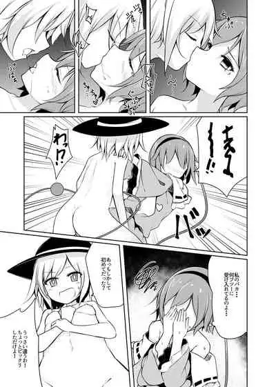 H Shitai Shitakunai?