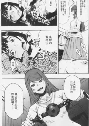 朽ち果てた箱の中