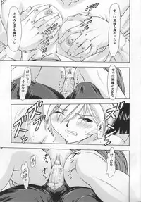 (COMIC1☆4) [Studio Wallaby (Kura Oh)] Ayanami Rei (Neon Genesis Evangelion)