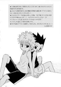 (C82) [MiUMiU, Kurikomi (Amin, Adachi Himiko)] Peach Boys (Hunter x Hunter)