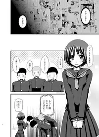 [valssu (Charu)] Roshutsu Shoujo Yuugi Ran II Ge [Digital]