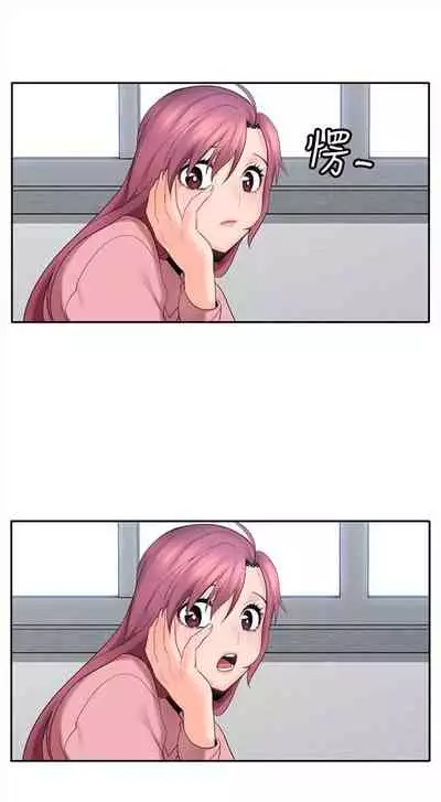 （週4）親愛的大叔 1-33 中文翻譯（更新中）