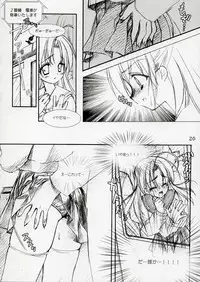 (C69) [Kuroneko-kan, Tyatsune (Muririn, Kobuichi)] CANDY POT