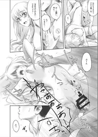 [MASHIRA-DOU (Mashiraga Aki)] FORK IN THE ROAD + Omake [Digital]