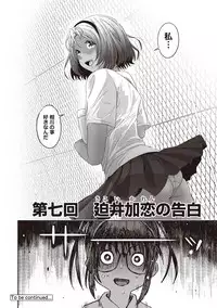 COMIC Ananga Ranga Vol. 35