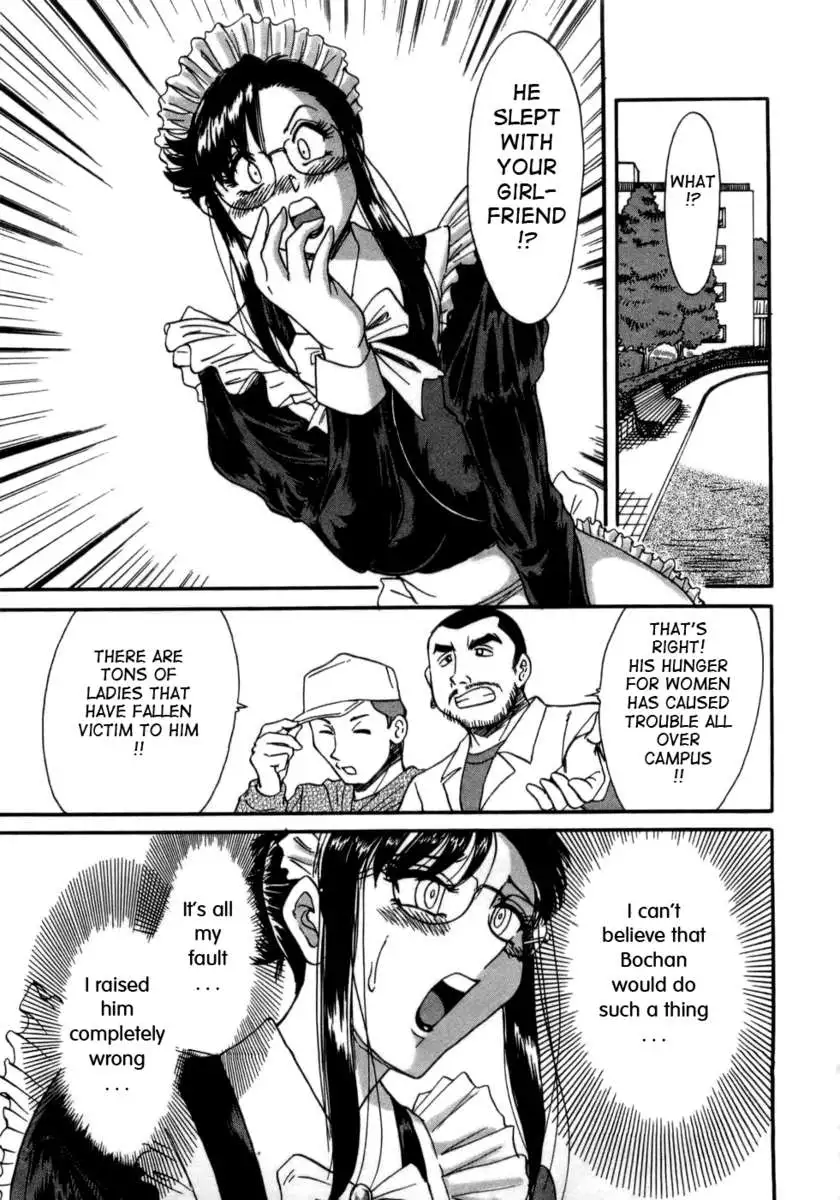 My Mom, The Sexy Idol Vol. 1