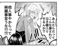 (C88) [Chemical Janky (Shiruka Bakaudon)] Uso mo Tsukanai Junsui na Sonzai [Sample]