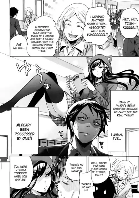 I'm the Only One Who Can Touch Her