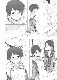 (C90) [Kuma no Tooru Michi (Kumada)] Shoutotsukaikin? (Kantai Collection -KanColle-)