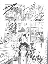 [Kazuneko] Dear Little Lover