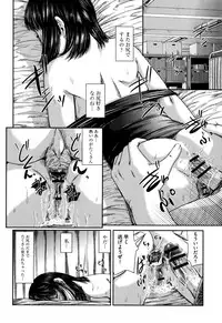 [Shinjima Saki] Neo Fetishism