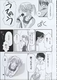 [Paradise City (various)] Tabeta Kigasuru 66 (Maria-sama ga Miteru)