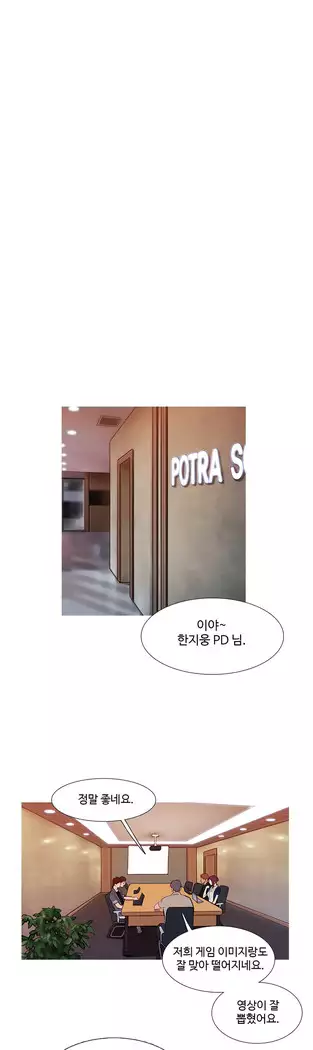 Scandal of the Witch Ch.0-33