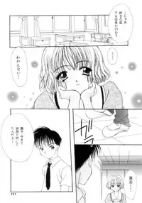 [Saiya] seisou dorei ~ayatsuri ningyou~