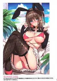 (COMIC1☆15) [Mataro (Mataro)] Love Succubus