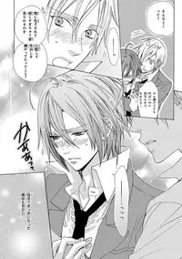 [Anthology] Pink Gold 4