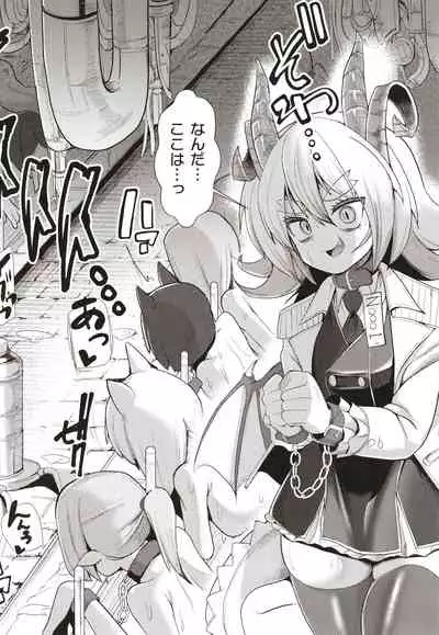 [Suzan] Joushuuteki Mesugaki Houwa Joutai