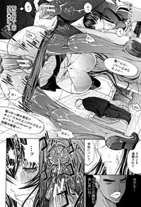 [Kino Hitoshi] Shinjin Jokyoushi Shinjou Yuuko (Jou)