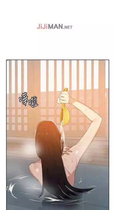 【周六连载】秘密教学（作者：美娜讚 & 鋼鐵王） 第1~59话