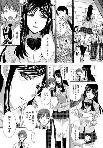 COMIC Anthurium 032 2015年12月号