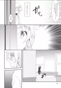 [Lolicon Trap (Ippon)] Hibiki to Akatsuki (Kantai Collection -KanColle-) [Digital]