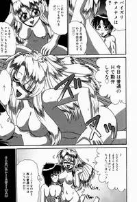 [V Gata Tankitou] Dokidoki Collection