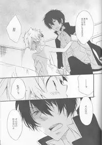 [Tetrapoppo (Kanyu)] Kanojo ga Mizugi ni Kigaetara (Katekyo Hitman REBORN!)