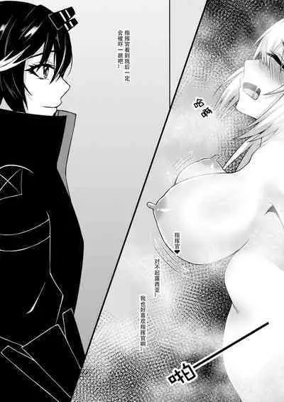 露西亚的绝密训练