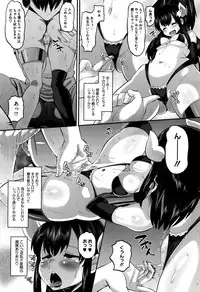 COMIC Megastore Alpha 2016-08