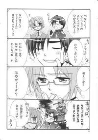 [Kohakura. (Kohaku.)] Happy Cherry 2 (Mahou Shoujo Lyrical Nanoha)