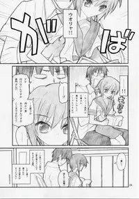 [Akai Marlboro (Aka Marl)] 15498 (The Melancholy of Haruhi Suzumiya)