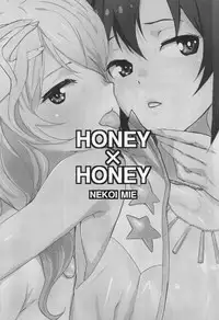 (C81) [Manga Super (Nekoi Mie)] Honey x Honey (THE IDOLM@STER)