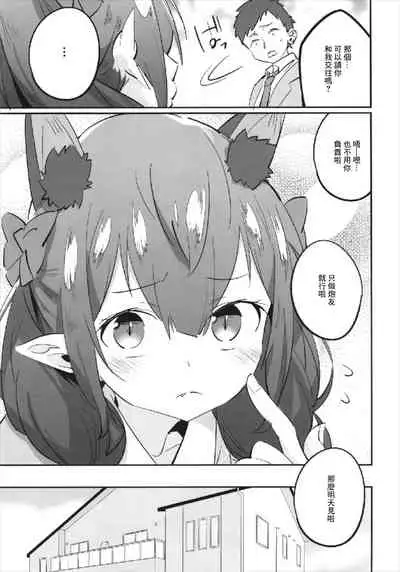 Joshikousei Orin | 女高中生阿燐