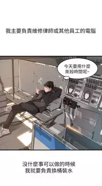 弱點 [韩国]【中文】