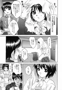 [Anthology] Kindan Kanin Vol. 11 Itokokan