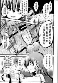 GirlsForM VOL.4(M系資源聚合漢化組)