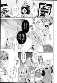 Action Pizazz DX 2015-08