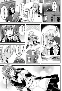 COMIC Megastore Alpha 2016-01