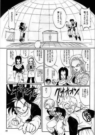 [Hakase] 2022 nenban tadashii (da) ki kata (Dragon Ball Z)