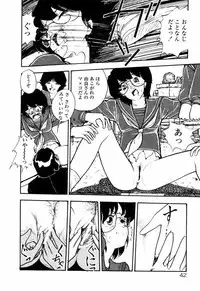 [Moriyama Toh (Yamamoto Naoki)] Servant