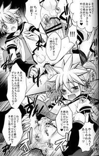 [Yomosugara (Yomogi Ringo)] Kono Dohentai Master!! (Vocaloid)