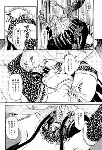 [Fujimiya Hiroshi] Shoujo no Kaikata Shitsukekata ~ Bishoujo Kankin Shiiku Nikki ~