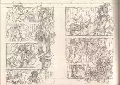 RaKuGaKi.Monochrome.