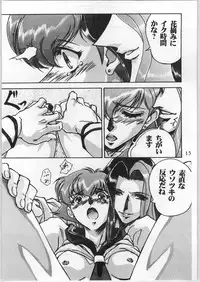 [AXS (Shinobu Akira)] Shinobu Akira Kojinshi 2 (Various)