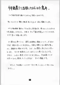 [Ihoukaizou] Shoujo Gashuu Soushuuhen